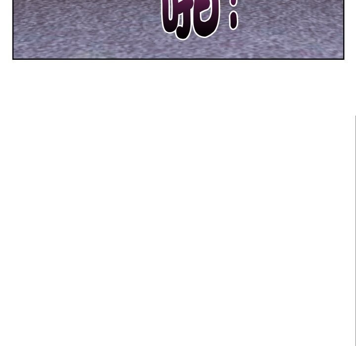 《欲縯越烈》漫画 第8話