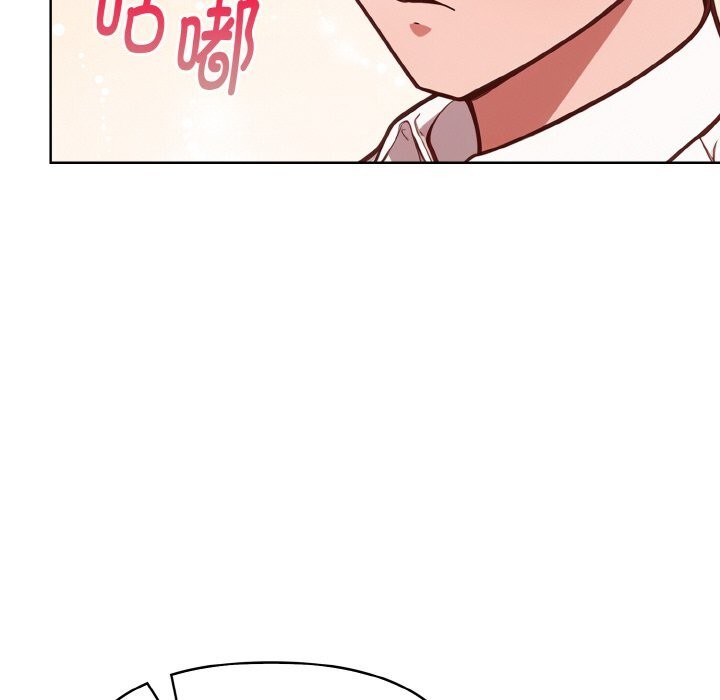 《欲縯越烈》漫画 第8話