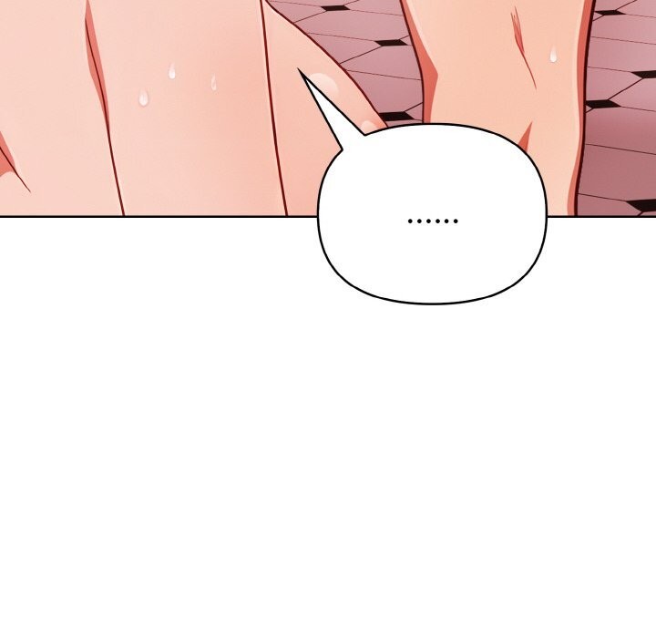 《欲縯越烈》漫画 第8話