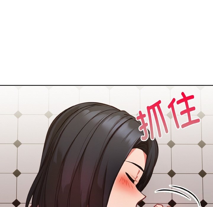 《欲縯越烈》漫画 第8話