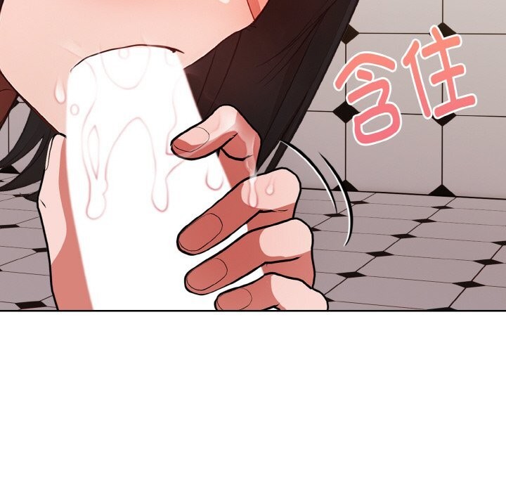 《欲縯越烈》漫画 第8話