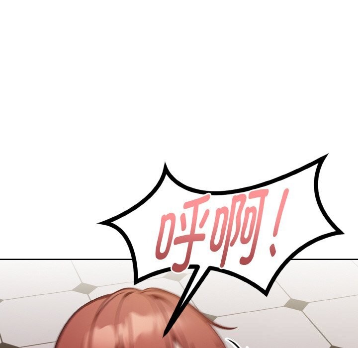 《欲縯越烈》漫画 第8話