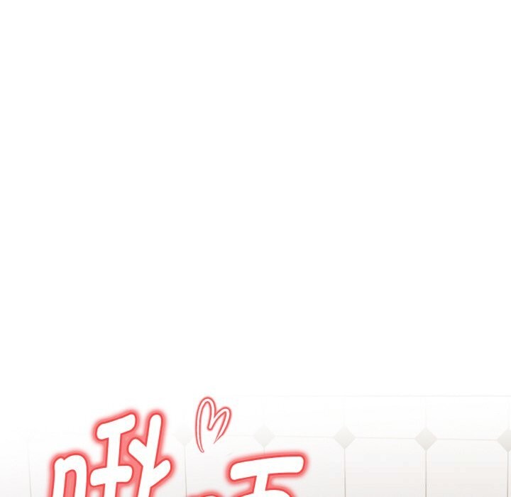 《欲縯越烈》漫画 第8話