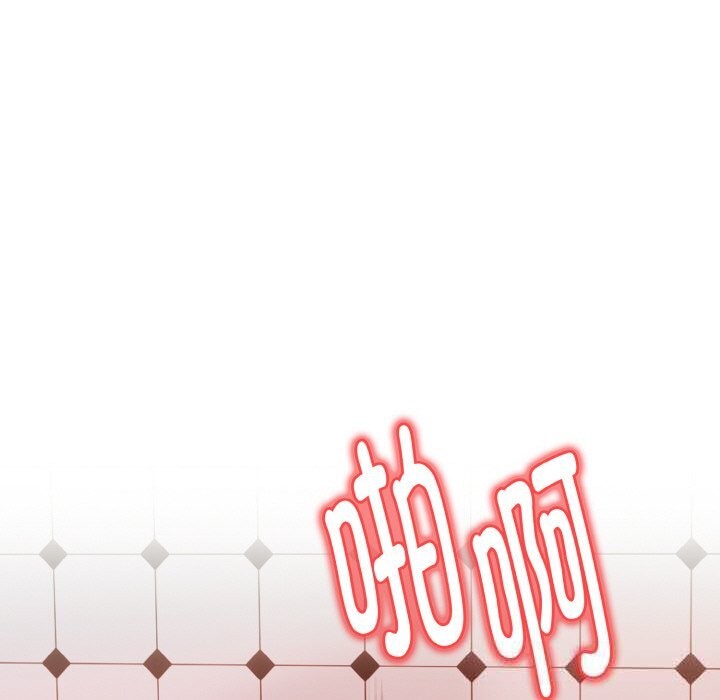 《欲縯越烈》漫画 第8話