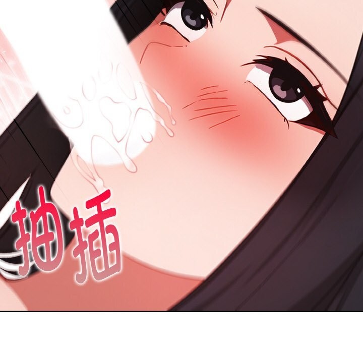 《欲縯越烈》漫画 第8話