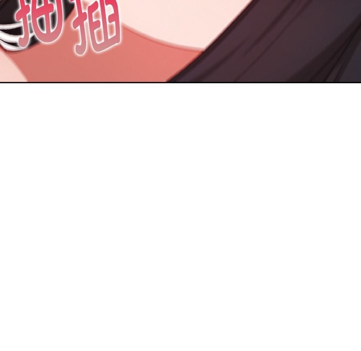 《欲縯越烈》漫画 第9話