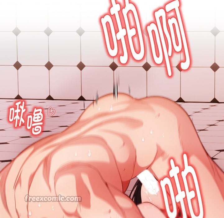 《欲縯越烈》漫画 第9話