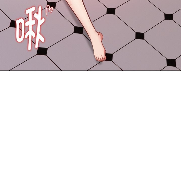 《欲縯越烈》漫画 第9話