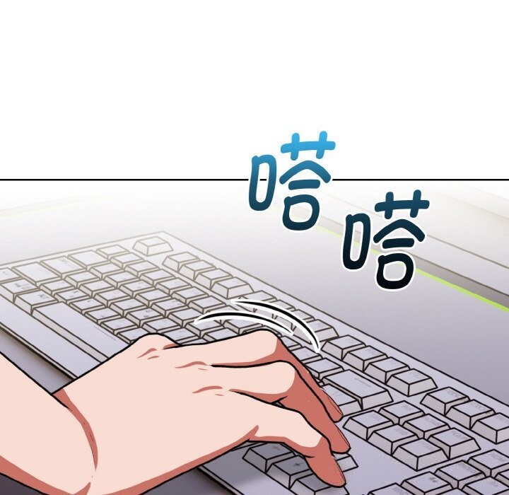 《欲縯越烈》漫画 第9話