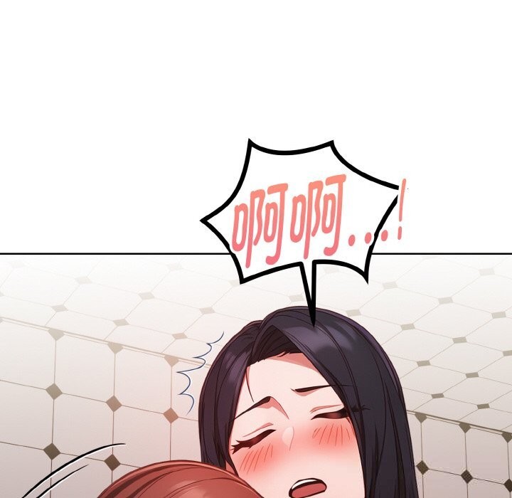 《欲縯越烈》漫画 第9話