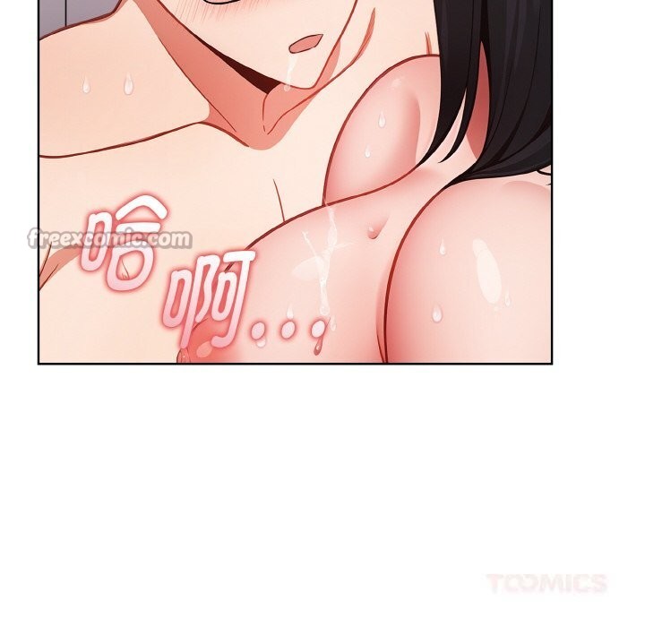 《欲縯越烈》漫画 第9話