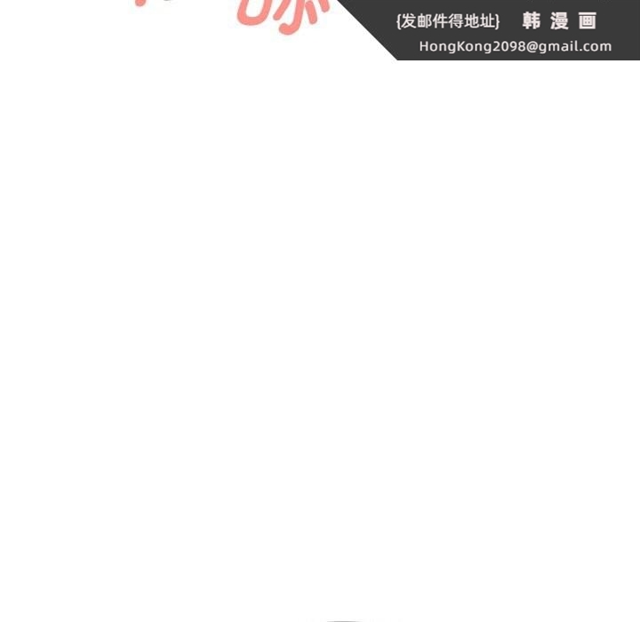 《欲縯越烈》漫画 第9話