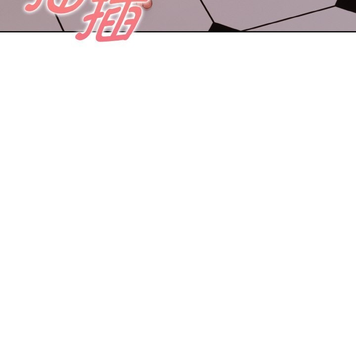 《欲縯越烈》漫画 第9話