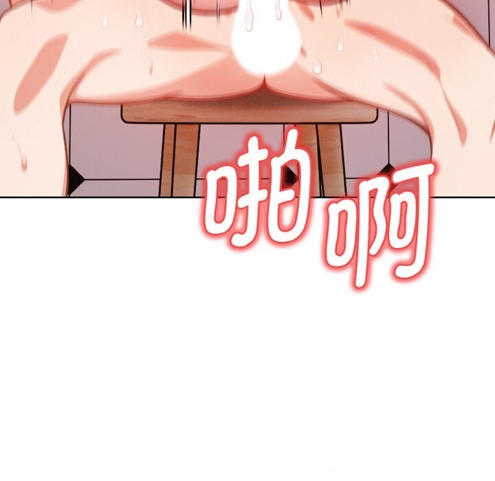 《欲縯越烈》漫画 第9話