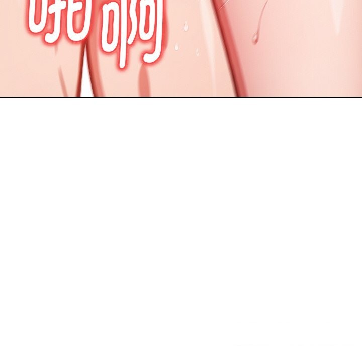 《欲縯越烈》漫画 第9話