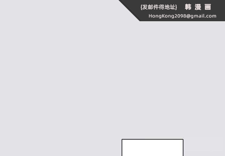 《與眾不同的兄妹》漫画 第10話