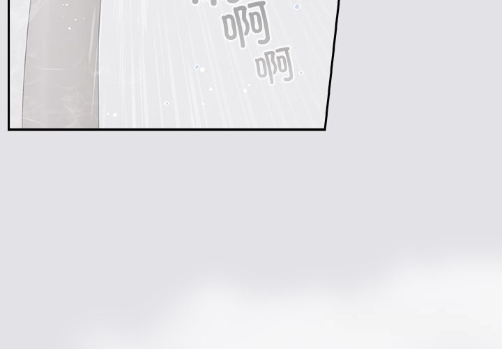 《與眾不同的兄妹》漫画 第10話