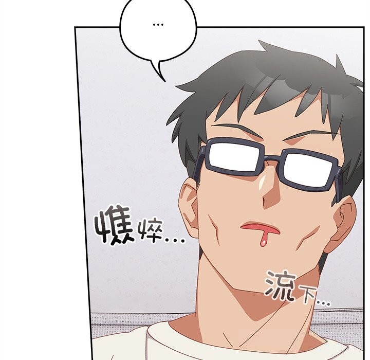 《與眾不同的兄妹》漫画 第10話