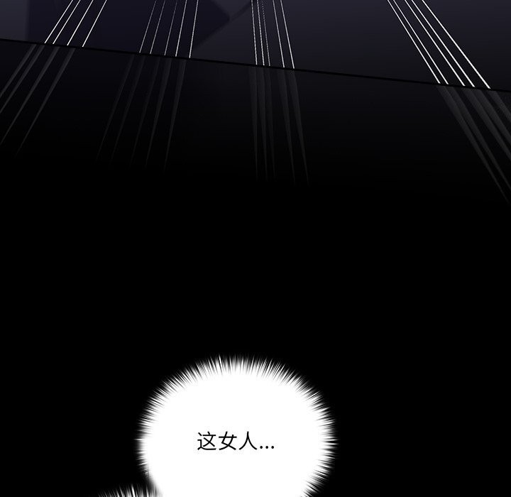 《與眾不同的兄妹》漫画 第10話