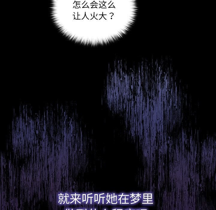《與眾不同的兄妹》漫画 第10話