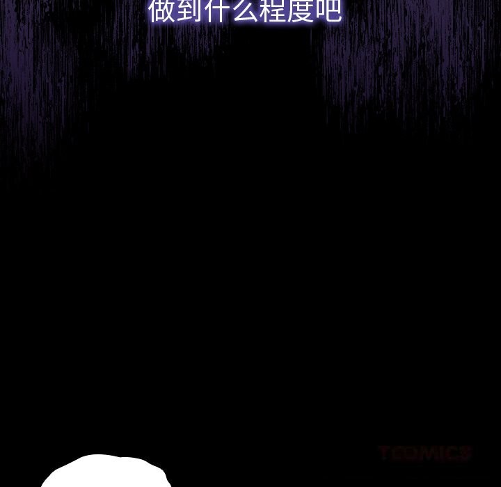 《與眾不同的兄妹》漫画 第10話