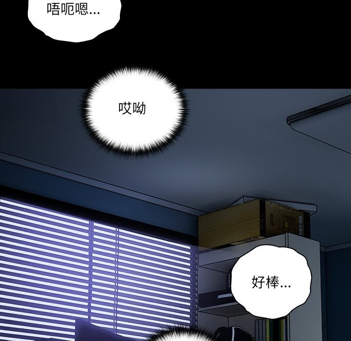 《與眾不同的兄妹》漫画 第10話