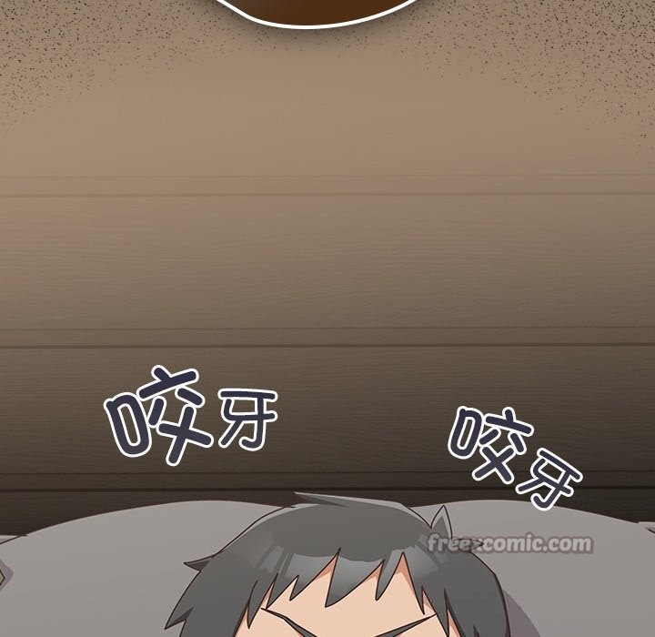《與眾不同的兄妹》漫画 第10話