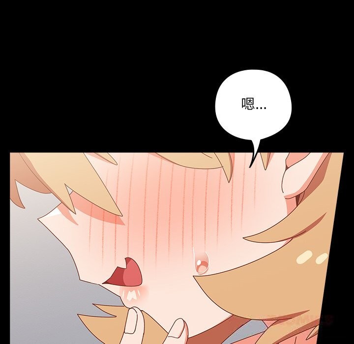 《與眾不同的兄妹》漫画 第10話