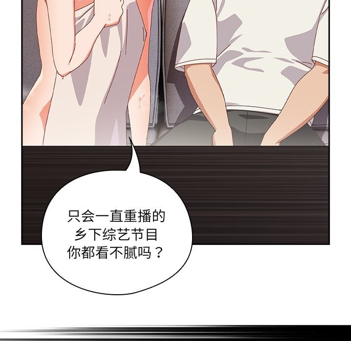 《與眾不同的兄妹》漫画 第10話