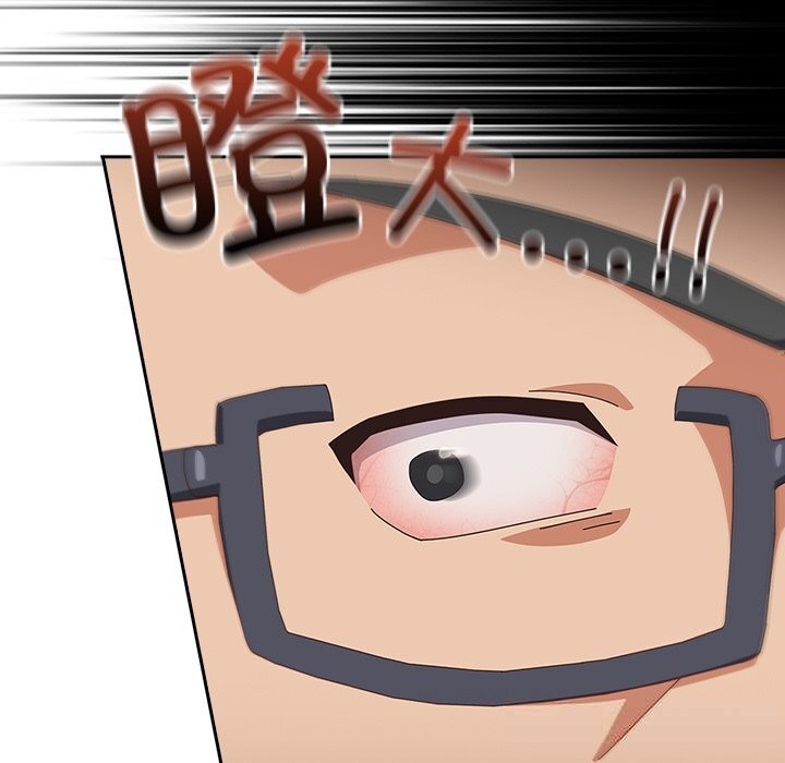 《與眾不同的兄妹》漫画 第10話