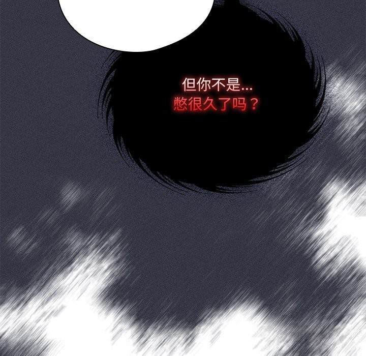 《與眾不同的兄妹》漫画 第10話