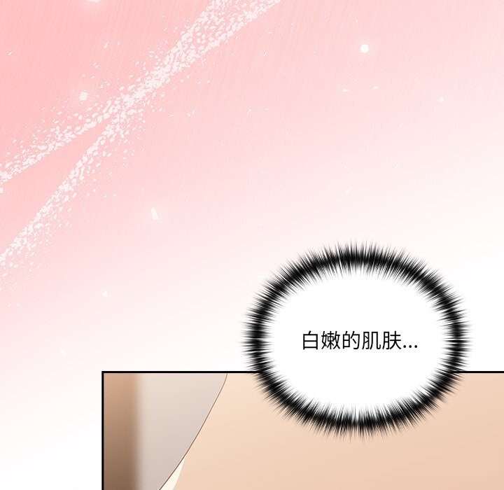 《與眾不同的兄妹》漫画 第10話
