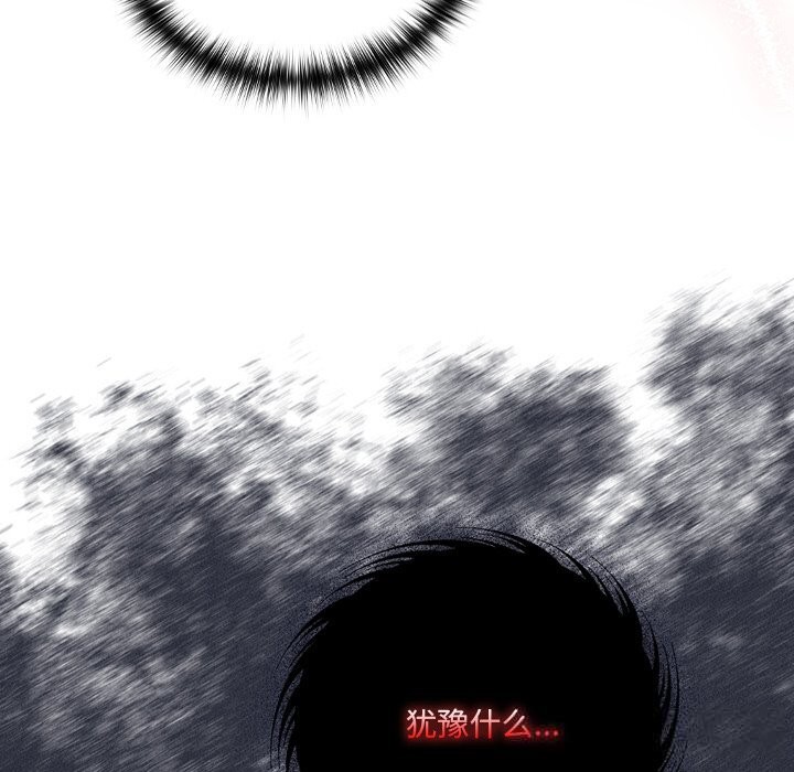 《與眾不同的兄妹》漫画 第10話
