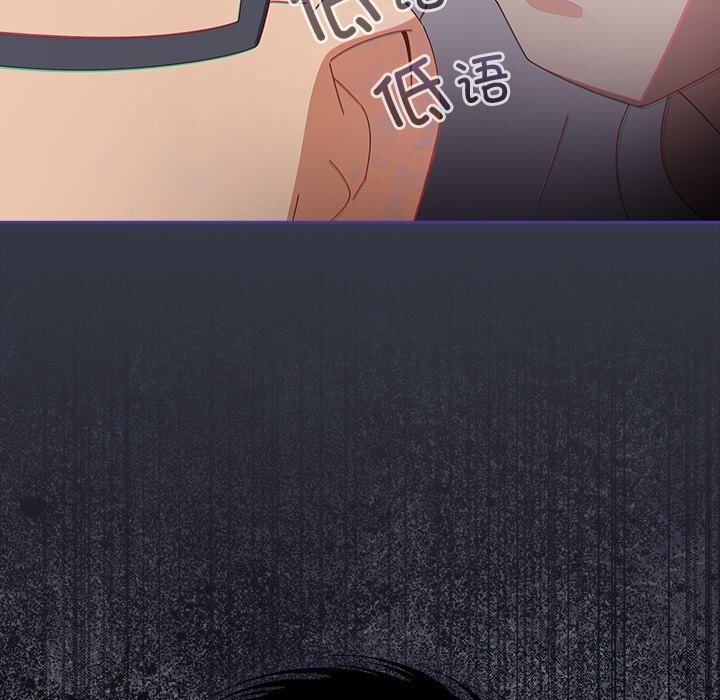 《與眾不同的兄妹》漫画 第10話