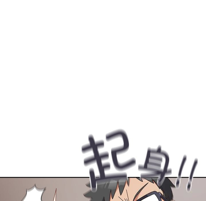 《與眾不同的兄妹》漫画 第10話
