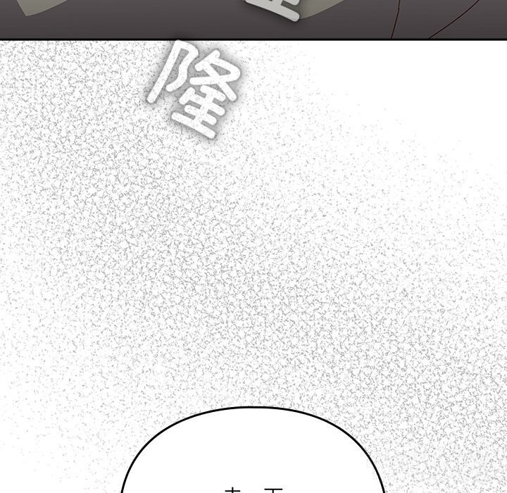 《與眾不同的兄妹》漫画 第10話