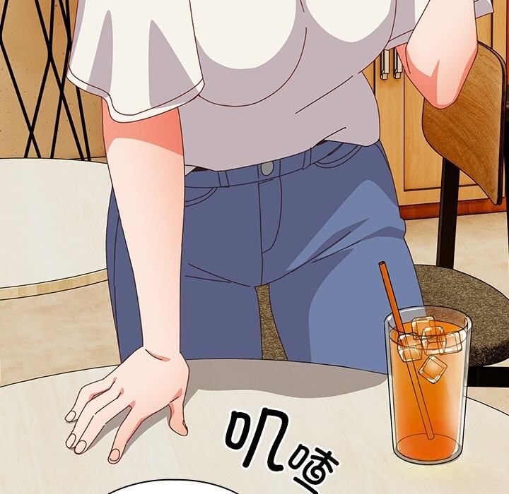 《與眾不同的兄妹》漫画 第10話