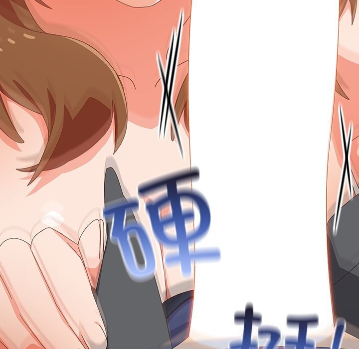 《與眾不同的兄妹》漫画 第11話