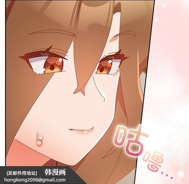 《與眾不同的兄妹》漫画 第11話
