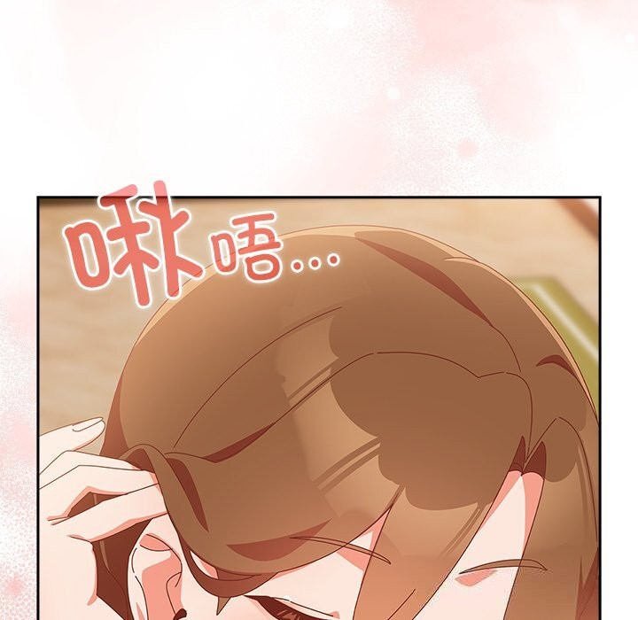 《與眾不同的兄妹》漫画 第11話