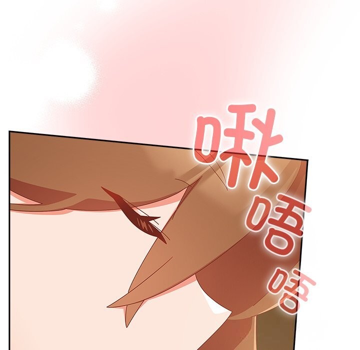 《與眾不同的兄妹》漫画 第11話