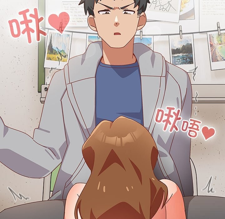 《與眾不同的兄妹》漫画 第11話