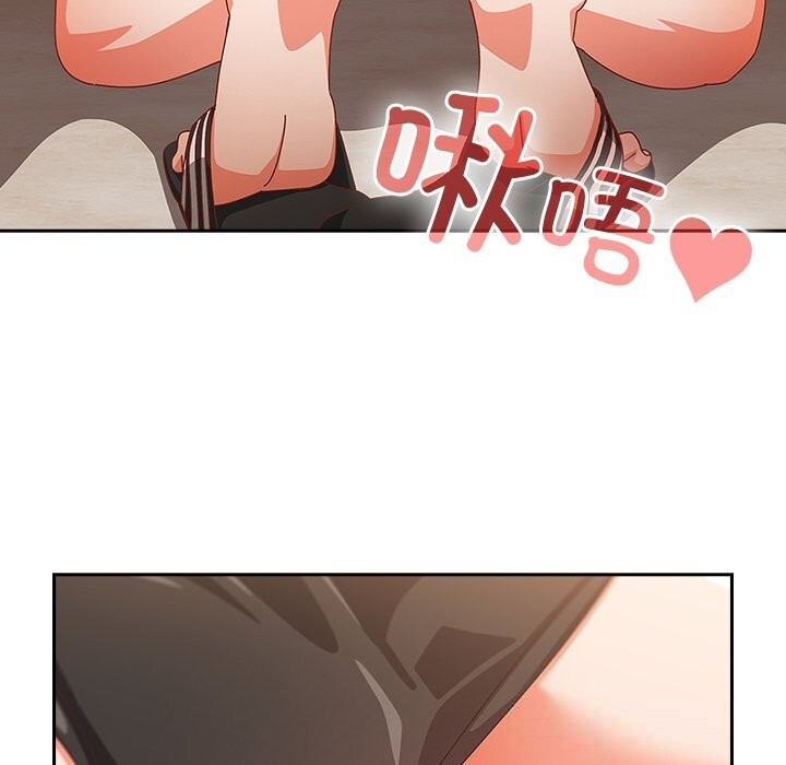 《與眾不同的兄妹》漫画 第11話