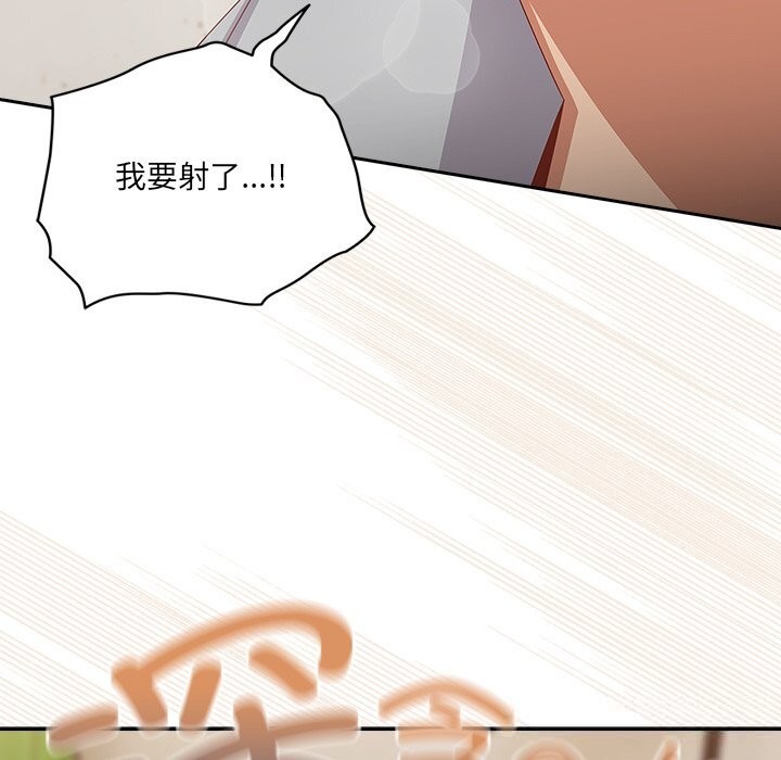 《與眾不同的兄妹》漫画 第11話