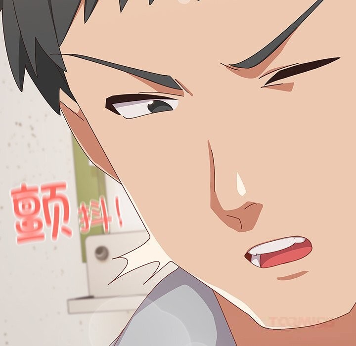 《與眾不同的兄妹》漫画 第11話