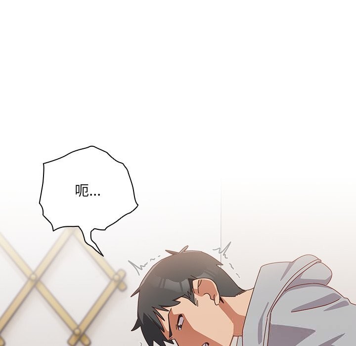 《與眾不同的兄妹》漫画 第11話