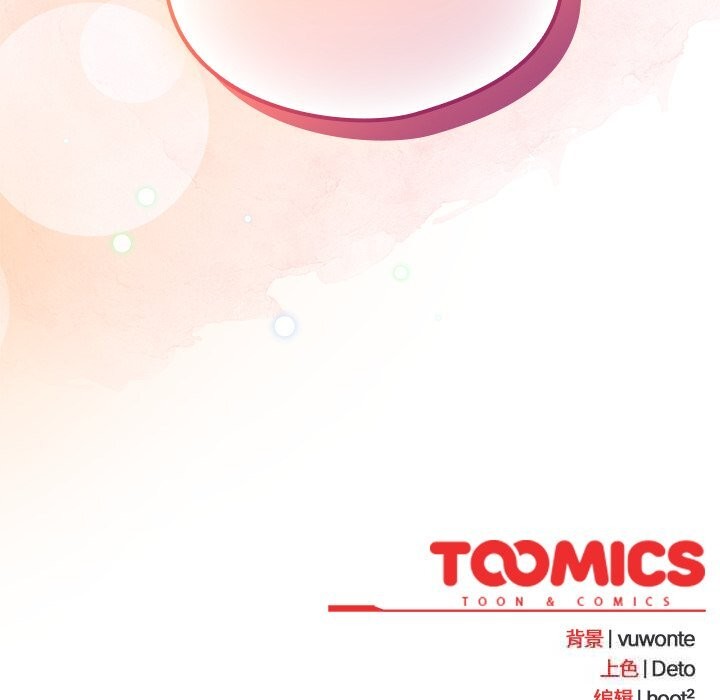 《與眾不同的兄妹》漫画 第11話