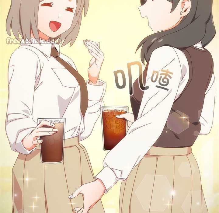 《與眾不同的兄妹》漫画 第17話