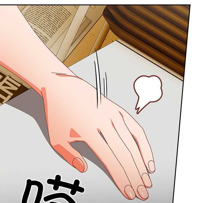 《與眾不同的兄妹》漫画 第17話