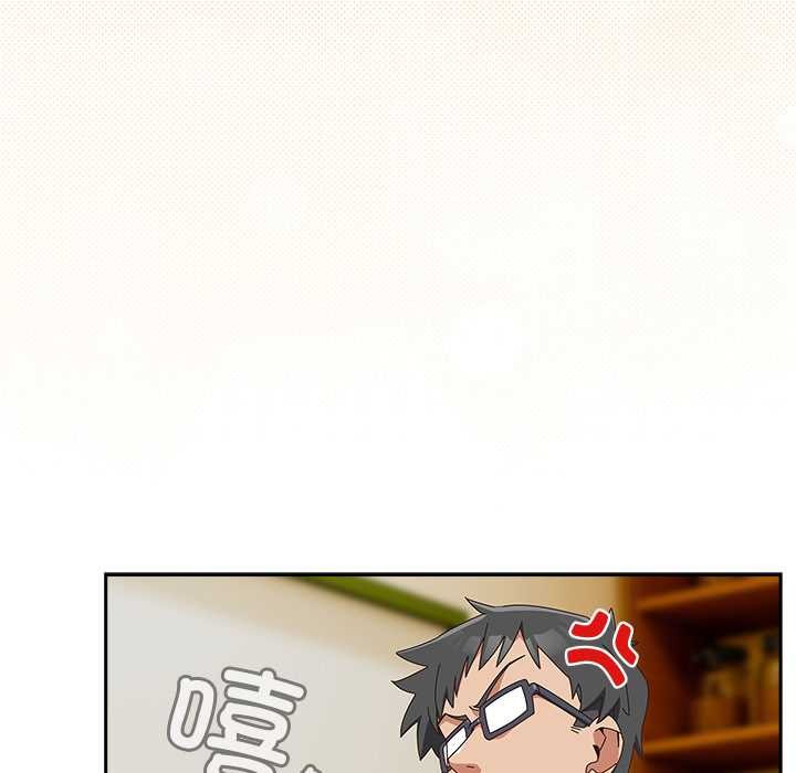 《與眾不同的兄妹》漫画 第17話